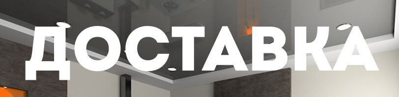 Доставка и разгрузка материалов в Сафоново. Все способы и условия в августе